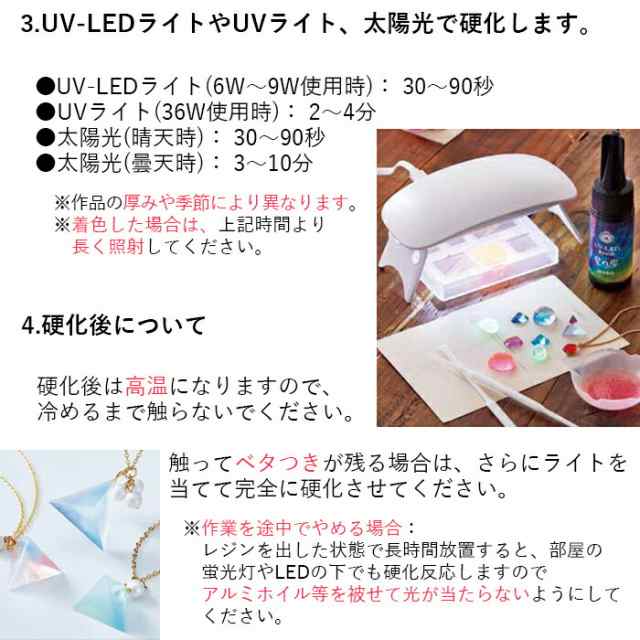 宝石の雫1本プレゼント！】LED UV レジン 星の雫 ハードタイプ 500g 大