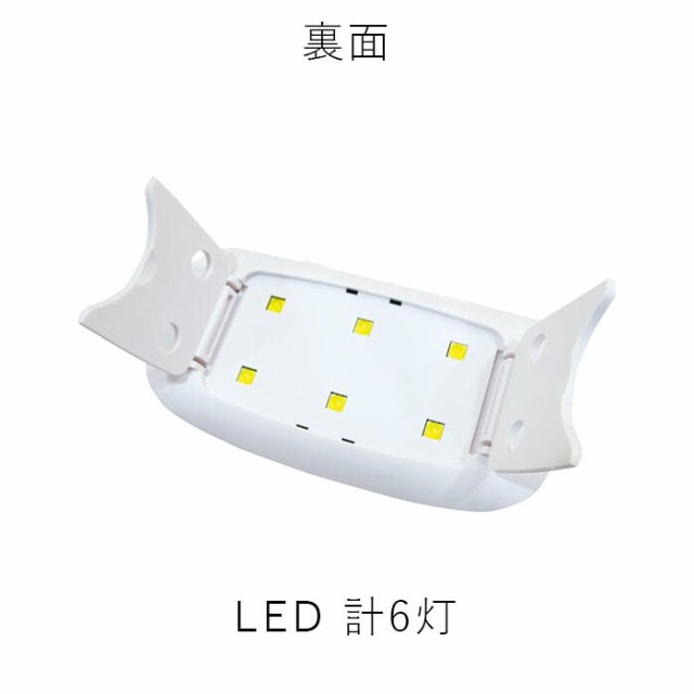 パジコ UV LED ハンディライト3 UVライト 星の雫 太陽の雫 宝石の雫 ランプ ジェルネイル 紫外線 硬化 ハンドメイド 手芸の通販はau  PAY マーケット - シーウェル au PAY マーケット店 | au PAY マーケット－通販サイト