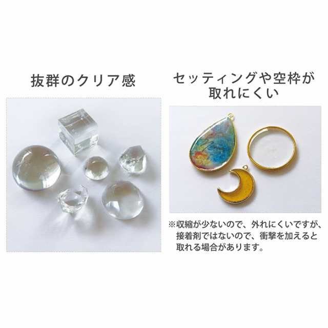 月の雫 500g UV-LEDレジン 大容量 UVレジン液 パジコ PADICO アクセサリー パーツ 材料 手芸 素材 ハンドメイド｜au PAY  マーケット