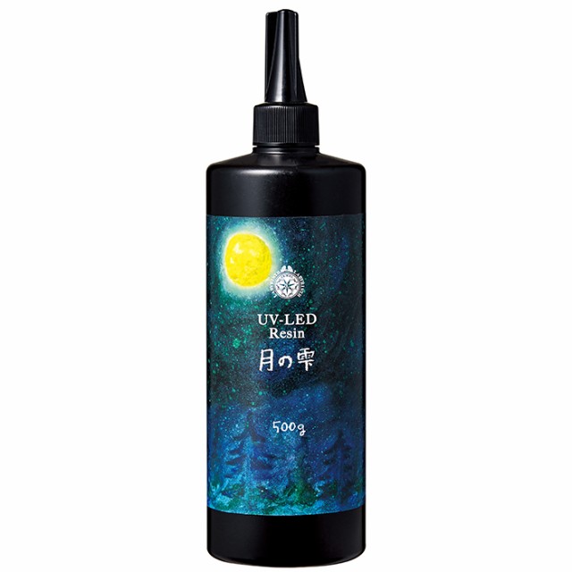 月の雫 500g UV-LEDレジン 大容量 UVレジン液 パジコ PADICO アクセサリー パーツ 材料 手芸 素材 ハンドメイド｜au PAY  マーケット