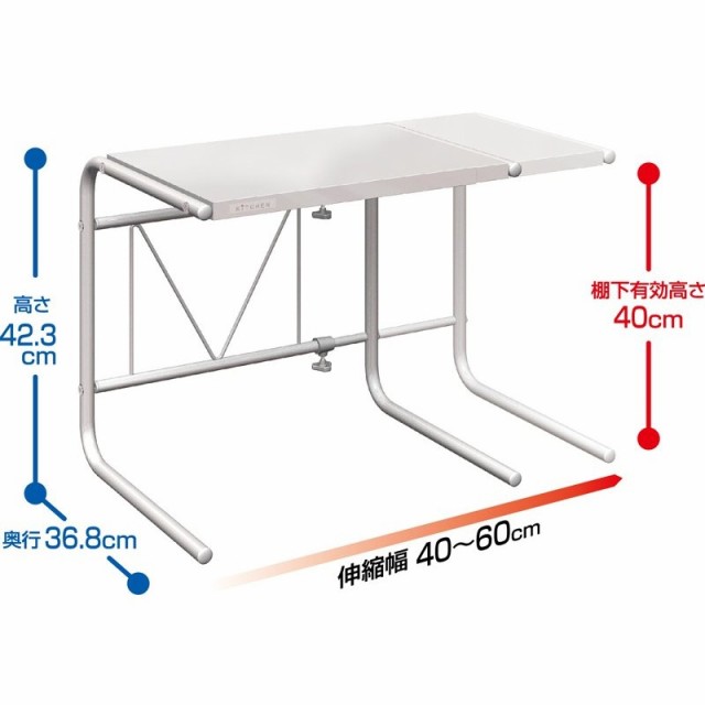 Belca キッチン レンジ上ラック伸縮 zHnOJs5qOs - godawaripowerispat.com