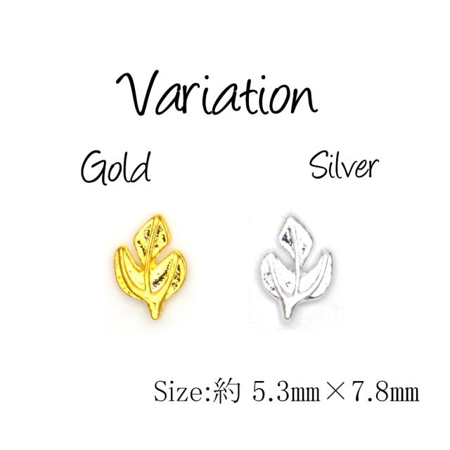 三葉メタルパーツ ゴールド シルバー リーフ 三枚葉 個性的 クール ジェルネイル メタルパーツ ネイルパーツ セルフネイルの通販はau Pay マーケット ネイルタウン Au Pay マーケット店