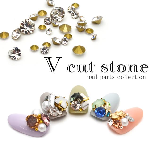 ネイルパーツ ラインストーン Vカットストーン 全8種の通販はau Pay マーケット ネイルタウン Au Pay マーケット店
