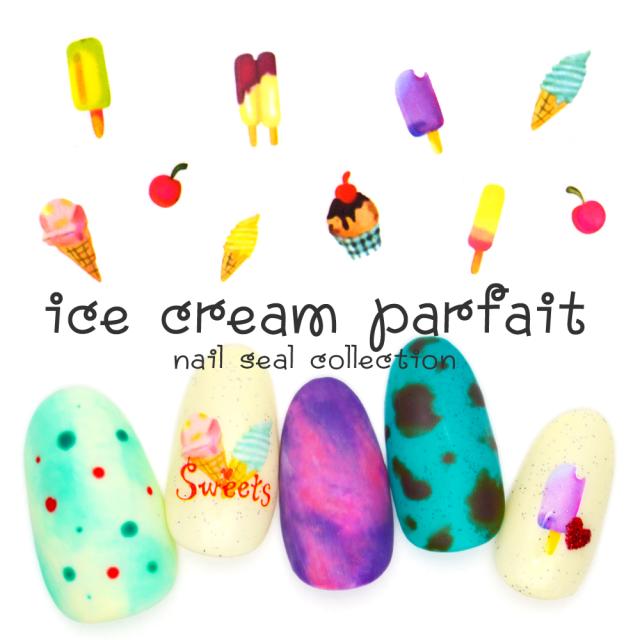 アイスクリームパフェシール M 274 アイスクリーム ソフトクリーム アイスキャンディー パフェ スイーツ ネイル ネイルシールの通販はau Pay マーケット ネイルタウン Au Pay マーケット店