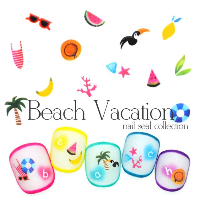 ビーチバケーションネイルシール M 210 サマー トロピカル ボタニカル ゆるかわ 夏 リゾート ビーチ バケーションの通販はau Pay マーケット ネイルタウン Au Pay マーケット店