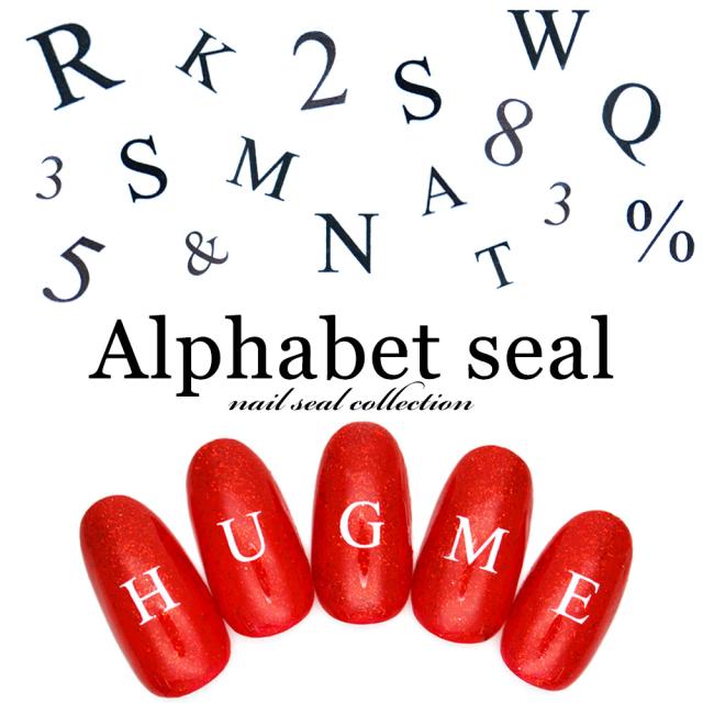 アルファベットネイルシール ホワイト ブラック 英字 アルファベット イニシャル 文字 記号 ウォーターネイルシールの通販はau Wowma ネイルタウン Au Wowma 店