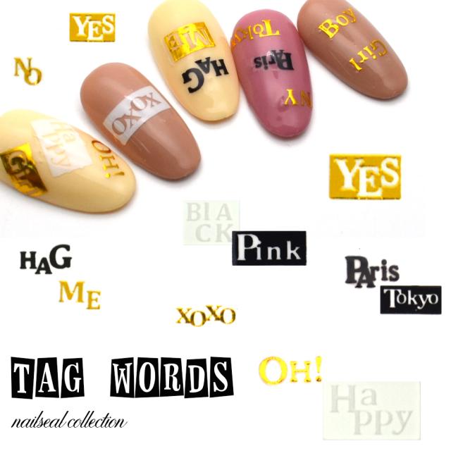タグワードネイルシール Dtl 75 タグ ワード Yes No モード クール メッセージ 単語 ネイルシール ジェルネイル ネイルアートの通販はau Pay マーケット ネイルタウン Au Pay マーケット店