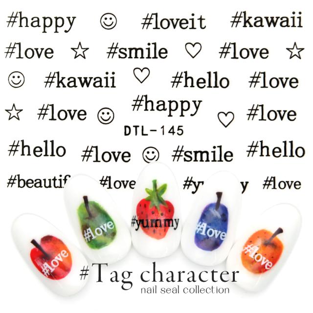 ハッシュタグネイルシール ゴールド ブラック ホワイト タグ 文字 ネイルシール ネイルアート ネイル ジェルネイルの通販はau Pay マーケット ネイルタウン Au Pay マーケット店