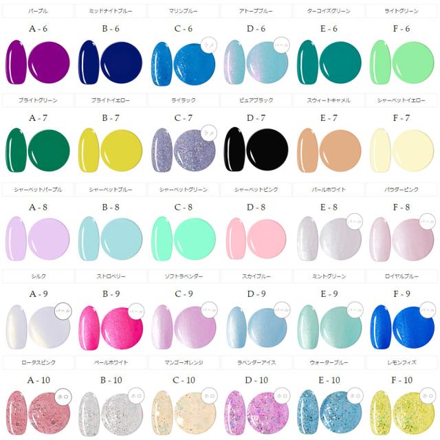 ジェルネイル カラージェル（irogel）全216色！ [カラー品番1-16]の