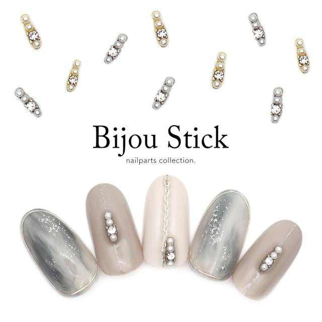 ネイルパーツ ビジュースティックパーツ ゴールド シルバー 5個入りの通販はau Pay マーケット ネイルタウン Au Pay マーケット店