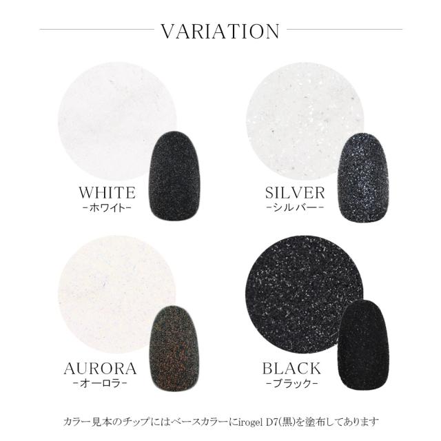 ネイルアート グリッターシュガーパウダー 全4色 ホワイト シルバー オーロラ ブラック 約1 5ｇ入りの通販はau Pay マーケット ネイルタウン Au Pay マーケット店
