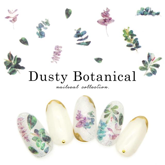 ネイルシール ダスティボタニカルシール Mg0411 02 の通販はau Pay マーケット ネイルタウン Au Pay マーケット店 ネイルシール ダスティボタニカルシール Mg0411 02 の通販はau Pay マーケット ネイルタウン Au Pay マーケット店