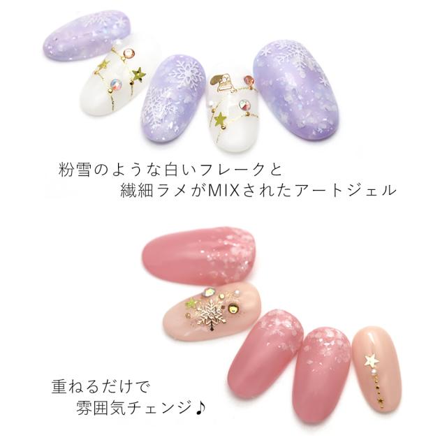全色セット ネイルタウンジェル ホワイトフレークジェル3色セット シルバー ゴールド オーロラ 約3g入りの通販はau Pay マーケット ネイルタウン Au Pay マーケット店