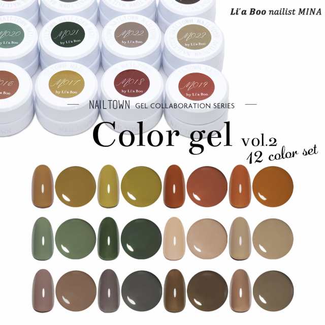 NAIL TOWN GEL ネイルタウンジェル 30色セット