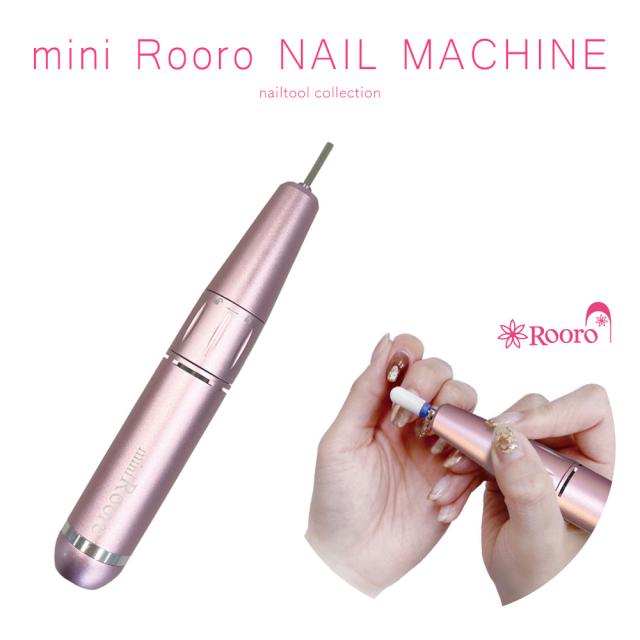 未使用　Rooro ネイルマシーン ローロ Rooro(ローロ) ネイルマシーン プロロの通販は