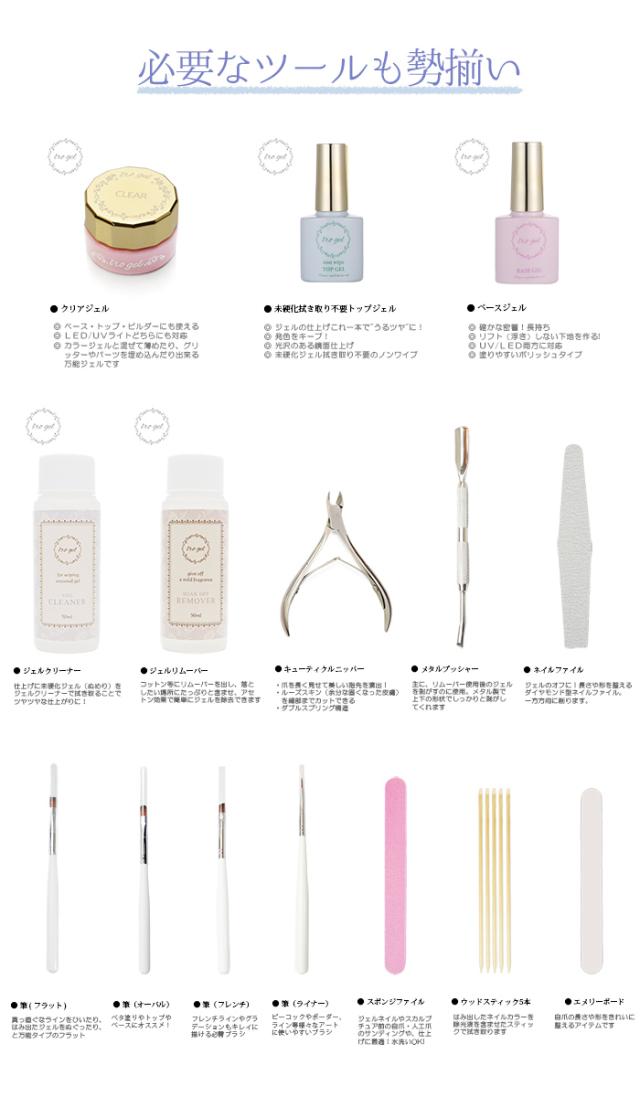 【送料無料】UV/LED両対応 充電式コードレスライト付き ジェルネイル スターターキット 豪華irogel30色入り チップ型LEDライト 自動感知センサー ローヒートモード搭載_8