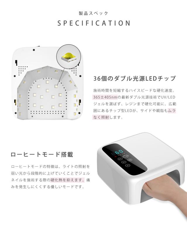 【送料無料】UV/LED両対応 充電式コードレスライト付き ジェルネイル スターターキット 豪華irogel30色入り チップ型LEDライト 自動感知センサー ローヒートモード搭載_3