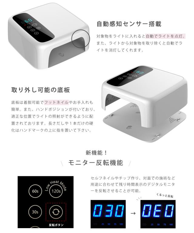 【送料無料】UV/LED両対応 充電式コードレスライト付き ジェルネイル スターターキット 豪華irogel30色入り チップ型LEDライト 自動感知センサー ローヒートモード搭載_4