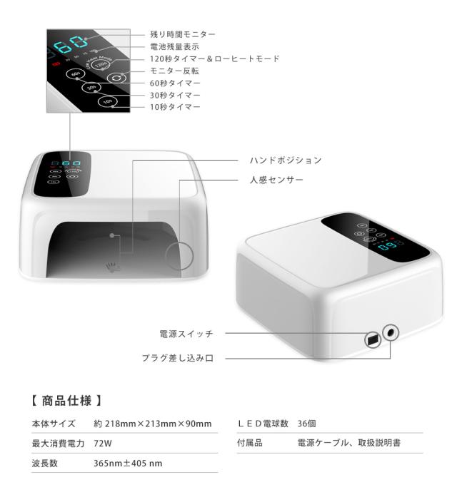 【送料無料】UV/LED両対応 充電式コードレスライト付き ジェルネイル スターターキット 豪華irogel30色入り チップ型LEDライト 自動感知センサー ローヒートモード搭載_5