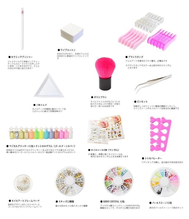 ネイル用品セット Amazon.com: JODSONE Gel Nail Polish Kit with U V Light 32
