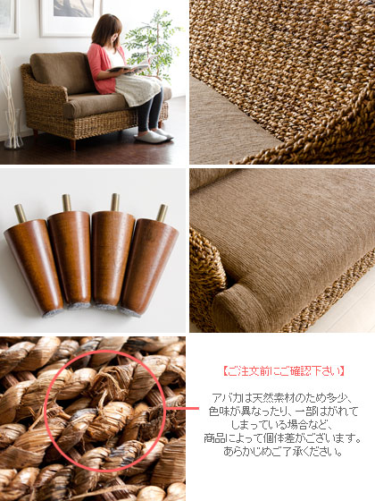 ソファ ソファー 2人掛け 2P カウチソファ アバカ アジアン バリ風家具 カウチソファー 2Pソファ バリモダン モダン シンプル sofa 布地 ファブリックソファ Krall〔クラール〕 2Pソファ ブラウン_1