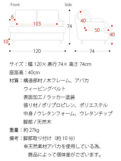 ソファ ソファー 2人掛け 2P カウチソファ アバカ アジアン バリ風家具 カウチソファー 2Pソファ バリモダン モダン シンプル sofa 布地 ファブリックソファ Krall〔クラール〕 2Pソファ ブラウン_2