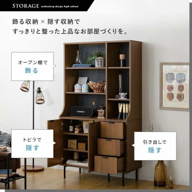 ラック 棚 収納棚 おしゃれ キャビネット シェルフ リビング収納 寝室