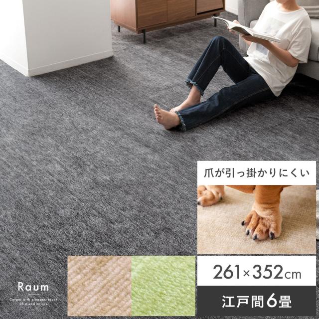 リビングパイルカーペット150CM*200CM-HGCCV21 楽天市場】カーペット おしゃれ ペット 北欧 リビング タイル