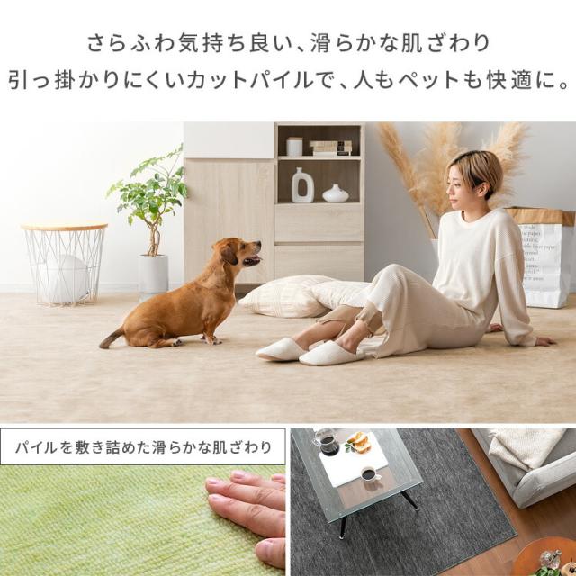 パイルカーペット パイル カットパイル ラグ 敷き詰めの通販はau