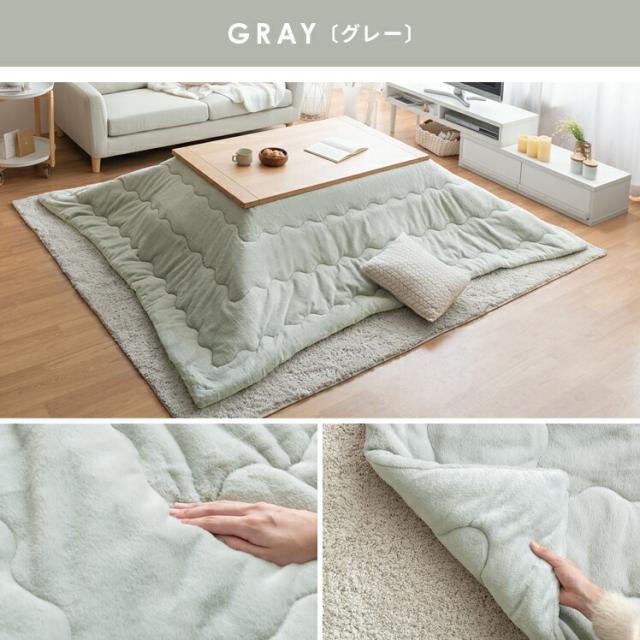 正方形 205x205cm 薄掛け こたつ布団 こたつ掛け布団_3