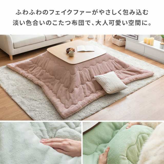 円形 220×220cm 薄掛け 送料無料 こたつ布団 こたつ掛け布団 の通販は