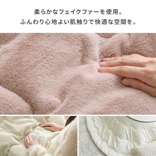 円形 220×220cm 薄掛け 送料無料 こたつ布団 こたつ掛け布団 の通販は