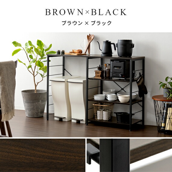 キッチンカウンター ゴミ箱上ラック おしゃれ 120cm幅 北欧の通販はau