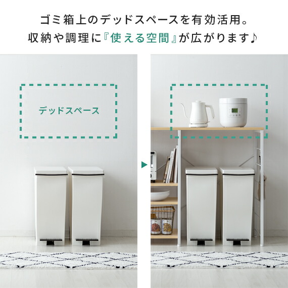 キッチンカウンター ゴミ箱上ラック おしゃれ 120cm幅 北欧の通販はau