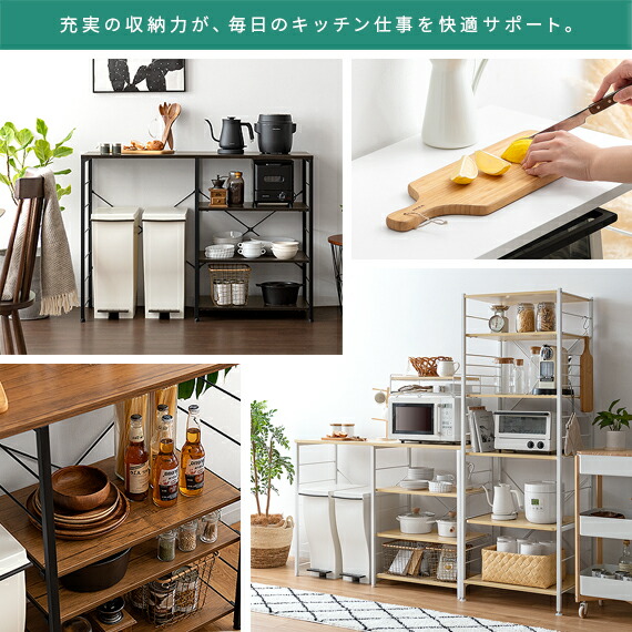 キッチンカウンター ゴミ箱上ラック おしゃれ 120cm幅 北欧の通販はau