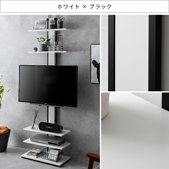 テレビ台 つっぱりテレビスタンド ホワイト×ホワイト ワイドタイプ