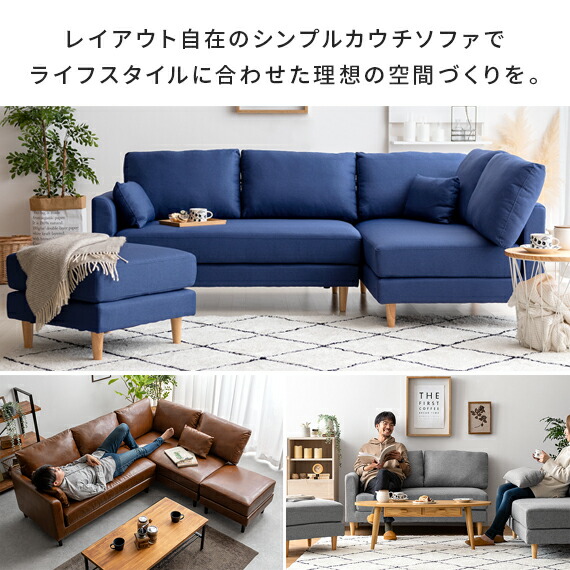 ソファ ソファー 3人掛け 北欧 おしゃれ ローソファ ファブリック