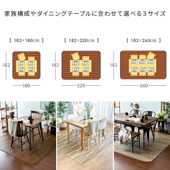 カーペット ラグ マット ダイニングラグ ラグマット 北欧 ダイニング用 食卓用 撥水 防炎 防菌 防カビ おしゃれ 木目 日本製 リビング 子供部屋 防汚 長方形 ダイニングラグマット らぐ_6