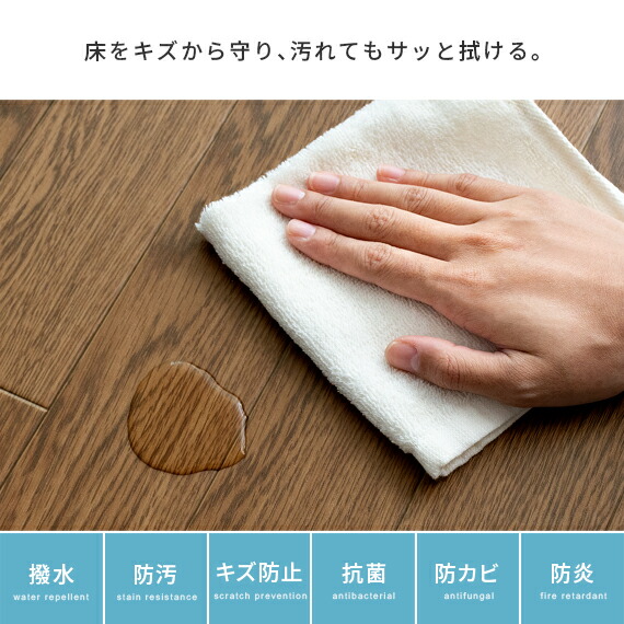 カーペット ラグ マット ダイニングラグ ラグマット 北欧 ダイニング用 食卓用 撥水 防炎 防菌 防カビ おしゃれ 木目 日本製 リビング 子供部屋 防汚 長方形 ダイニングラグマット らぐ_7
