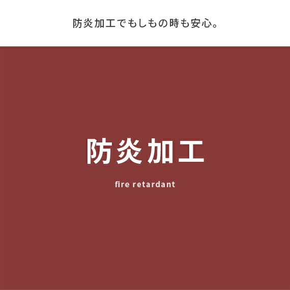 カーペット ラグ マット ダイニングラグ ラグマット 北欧 ダイニング用 食卓用 撥水 防炎 防菌 防カビ おしゃれ 木目 日本製 リビング 子供部屋 防汚 長方形 ダイニングラグマット らぐ_13