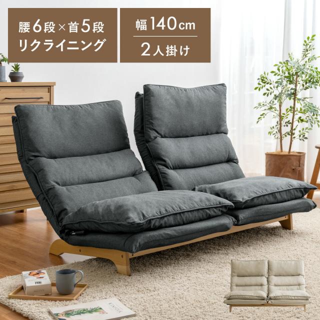 ハイバックソファ アーデント リクライニング 二人掛け ハイバックソファ アーデント リクライニング 二人掛け ソファ