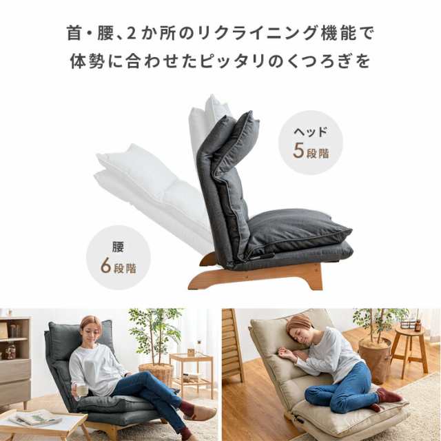 座椅子ソファ 2P 二人掛け ハイバック リクライニングの通販はau