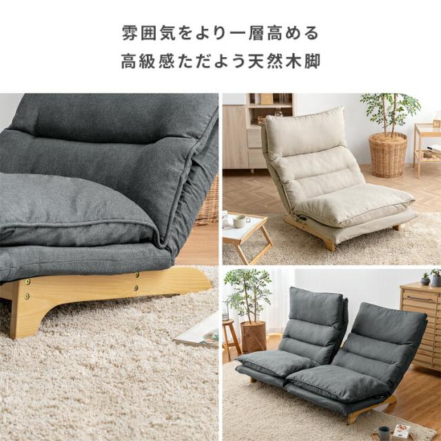 座椅子ソファ 2P 二人掛け ハイバック リクライニングの通販はau 座椅子ソファ 2P 二人掛け ハイバック リクライニングの通販はau