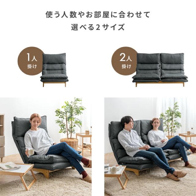 不二貿易 2人掛け 座椅子ソファー ハイバックソファ リクライニングソファ 2人掛けリクライニング座椅子 ハイバック ダブルクッション