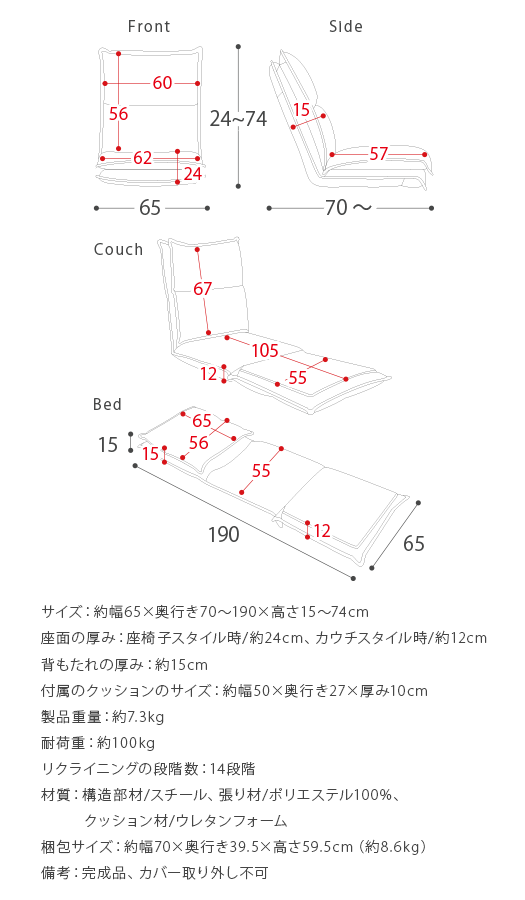 座椅子 ハイバック おしゃれ イス 座いす リクライニングチェア フロアチェア 低反発 伸ばせる リクライニング 椅子 ごろ寝 クッション 折りたたみ  チェアー チェア 3WAY おしゃれ_19