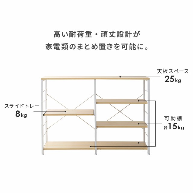 キッチンカウンター レンジラック キッチンラック レンジ台 間仕切り