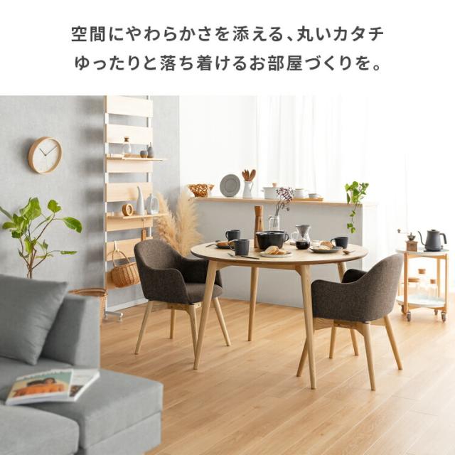 ダイニングテーブル ダイニングテーブルセット 円形 丸 回転式 回転チェア 北欧 5点セット ダイニングセット 5人 シンプル 木製 ナチュラル 食卓_9