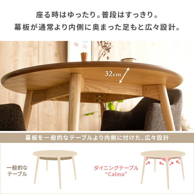 ダイニングテーブル ダイニングテーブルセット 2人 円形 丸 おしゃれ