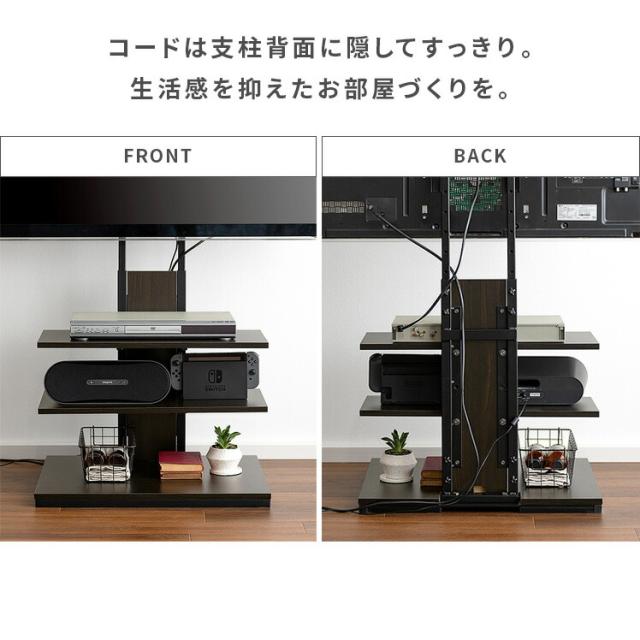 テレビ台 壁掛け 壁掛け風 壁寄せ テレビスタンド テレビラック 32〜55