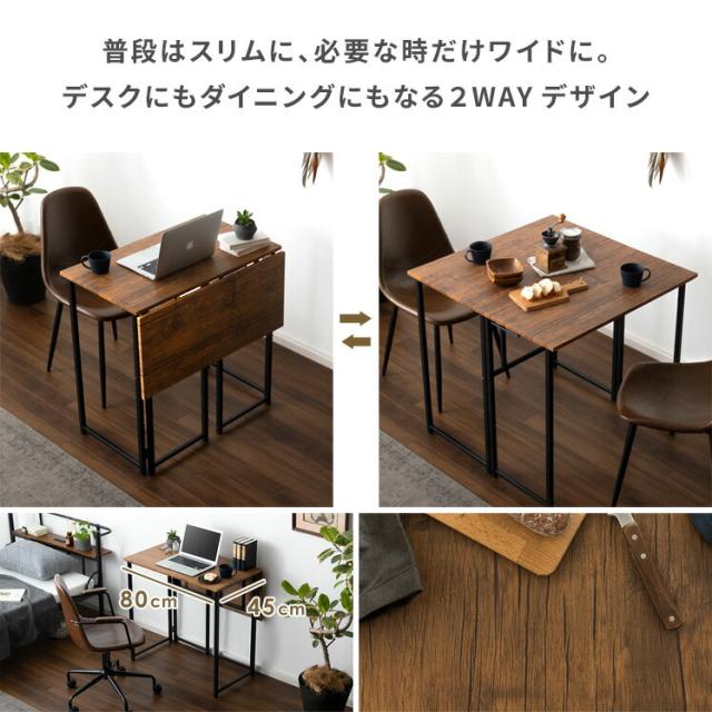 デスク 机 書斎机 カフェテーブル ダイニングテーブル_1